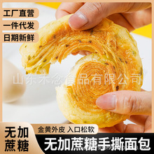 康泉咸味手撕面包一件代发无加蔗糖零食品饱腹代餐一件代发批发