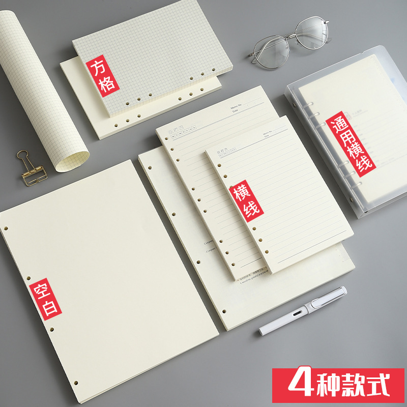 A5 de seis agujeros papel de papel