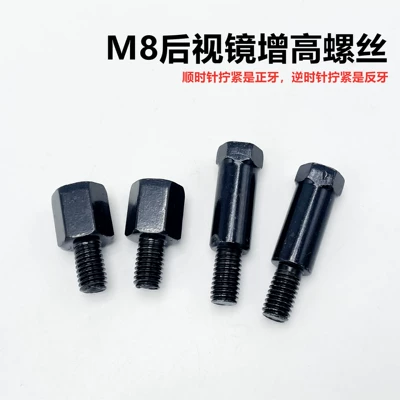 Motorcycle rearview mirror — Positive Thread Conversion Head