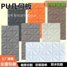 3D���w�׺ΰ�PUʯ�Ĳ�Ҏ�t�Π��b������p�|PU�����Ļ�ʯ���S