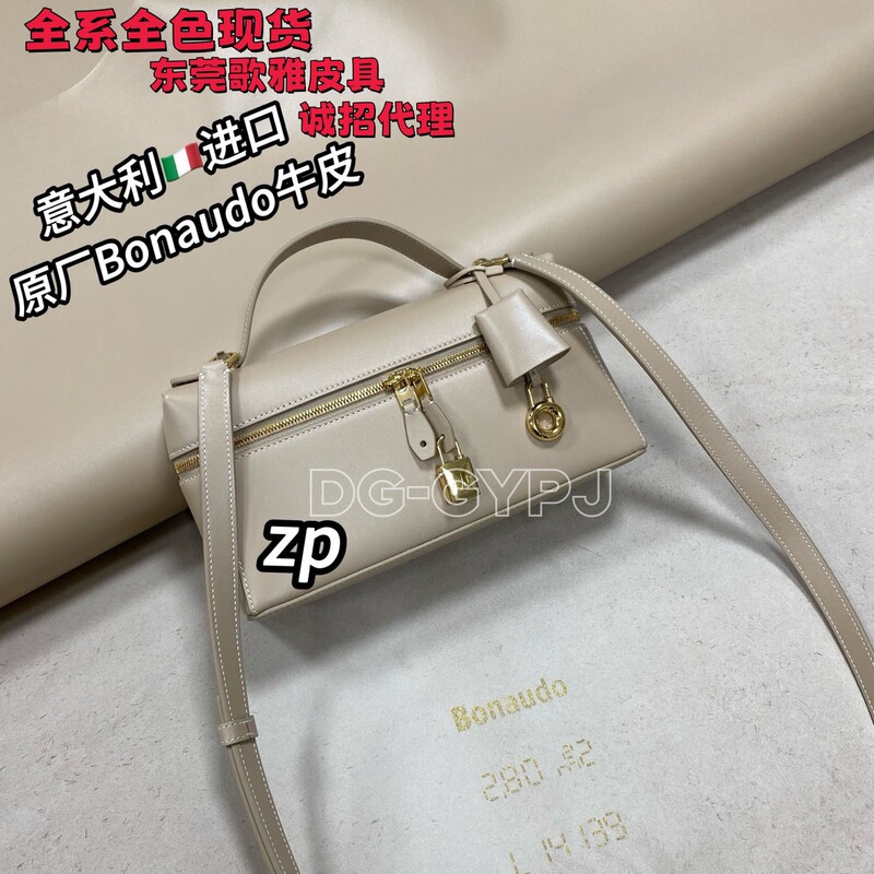 High-End Cowhide Lp23 Lunchbox Bag with Zipper, Cowhide Shoulder Crossbody Handbag, Versatile Small Square Bag for Women