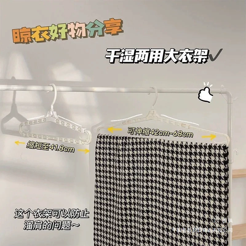 Многофункциональная выдвижная вешалка для сушки банных полотенец, вешалка для одежды, бесследная вешалка для одежды, вешалка для влажных и сухих банных полотенец.