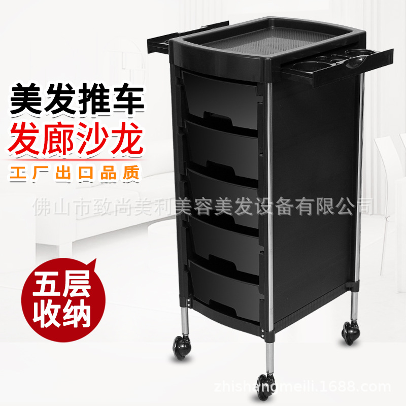 Gabinete de herramientas de peluquería, tablero de herramientas de salón de peluquería, red de corte de pelo especial, tienda de Hongchao, gabinete de trabajo de carro de herramientas de salón de belleza