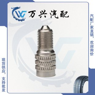 Valve Extension Cap Copper Nickel-plated Valve Extension Rod Electric Vehicle Motorcycle Double Sealing Cap