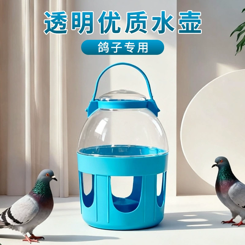 Jinyu King Pigeon Racing Принадлежности для выращивания голубей Поилка для кормления голубей 2-10 л Прозрачный пластиковый чайник для голубей