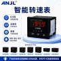 智能模拟数字信号米