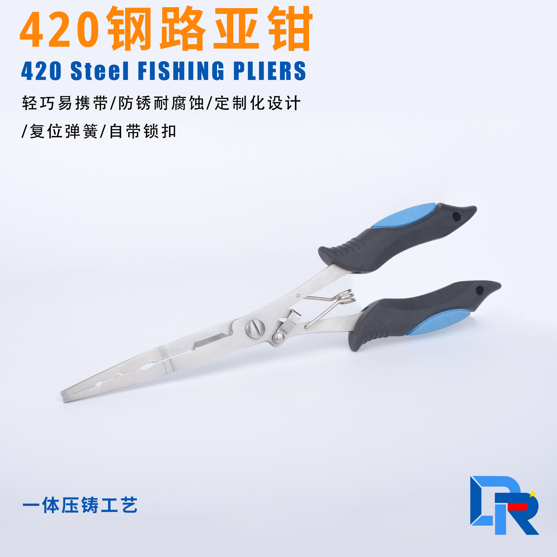 Lure pliers, extended multi-functional stainless steel line cutter, PE lead sheet fishing pliers, hook removal pliers, hook tying pliers