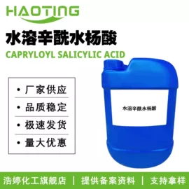 其他生物化工;乳化剂;工业植物提取