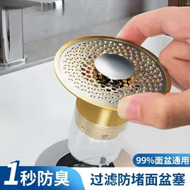 水嘴;三角阀;下水