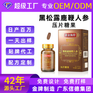 ����¶¹���˅���Ƭ�ǹ� ���Ԍ������aOEM�����S��¹�����N�ƶ���