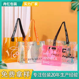 镭射收纳化妆包手提购物包装袋展会礼品透明伴手礼袋子pvc手提袋