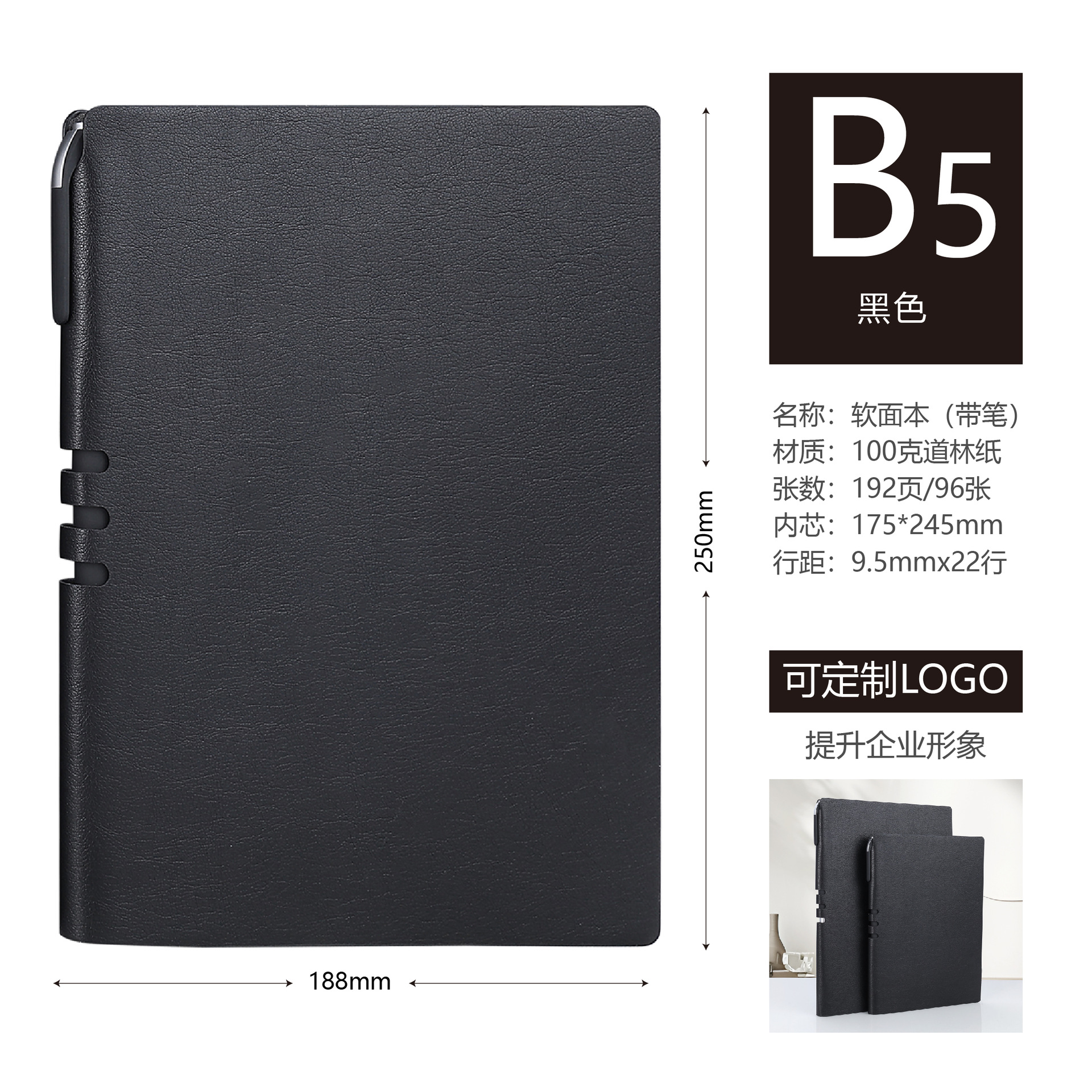 Jinpai Soda bolígrafo enchufable cuero cuaderno de negocios a5 cuaderno de trabajo cuaderno de reuniones de oficina b5