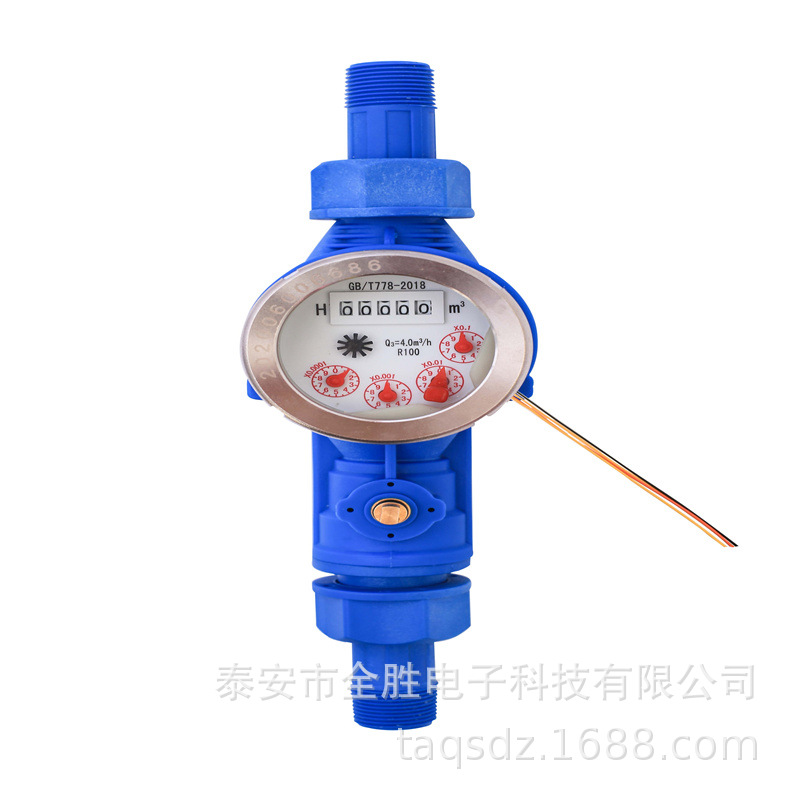 厂塑料水表 智能无线远传水表 远程抄表预付费IC智能控制外壳水表