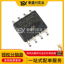 BS83B04C ��̩Holtek 4�I���ʽ�|��IC SOP-8 ���ɔ_�|��оƬ