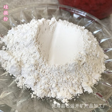 ʯӢ�ۏS�����l�T���ͻ���Ϲ�΢�� �T���մ�600Ŀ�߰׵��FʯӢ��