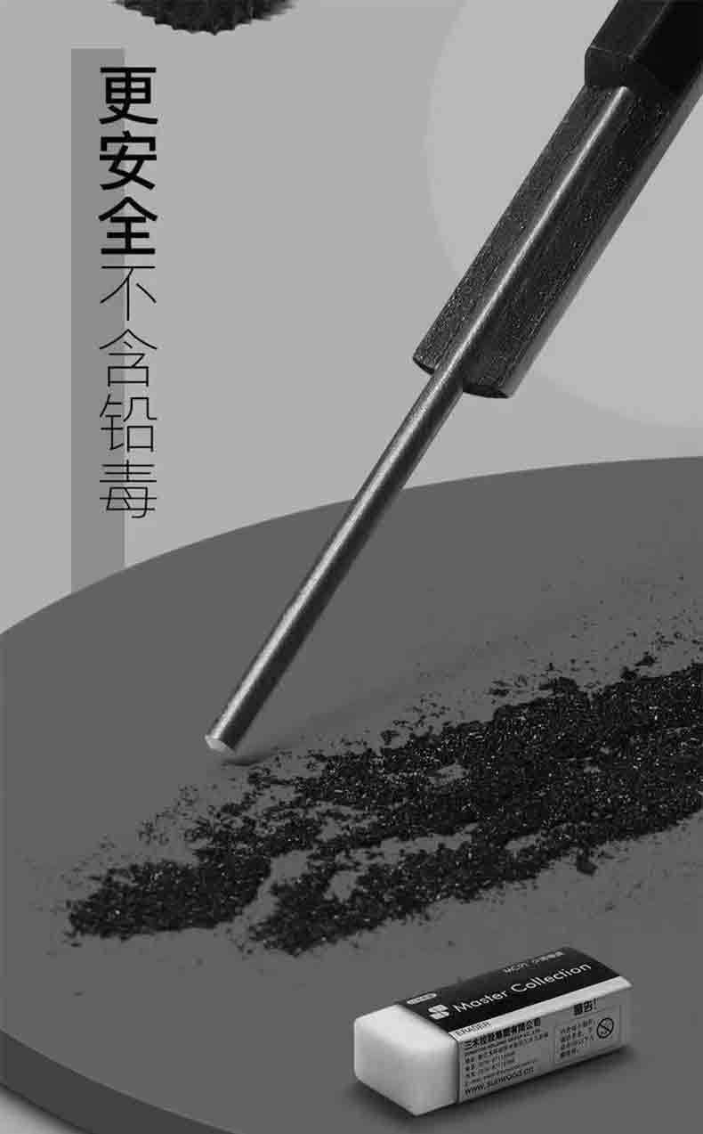 黑木铅笔-详情2_01