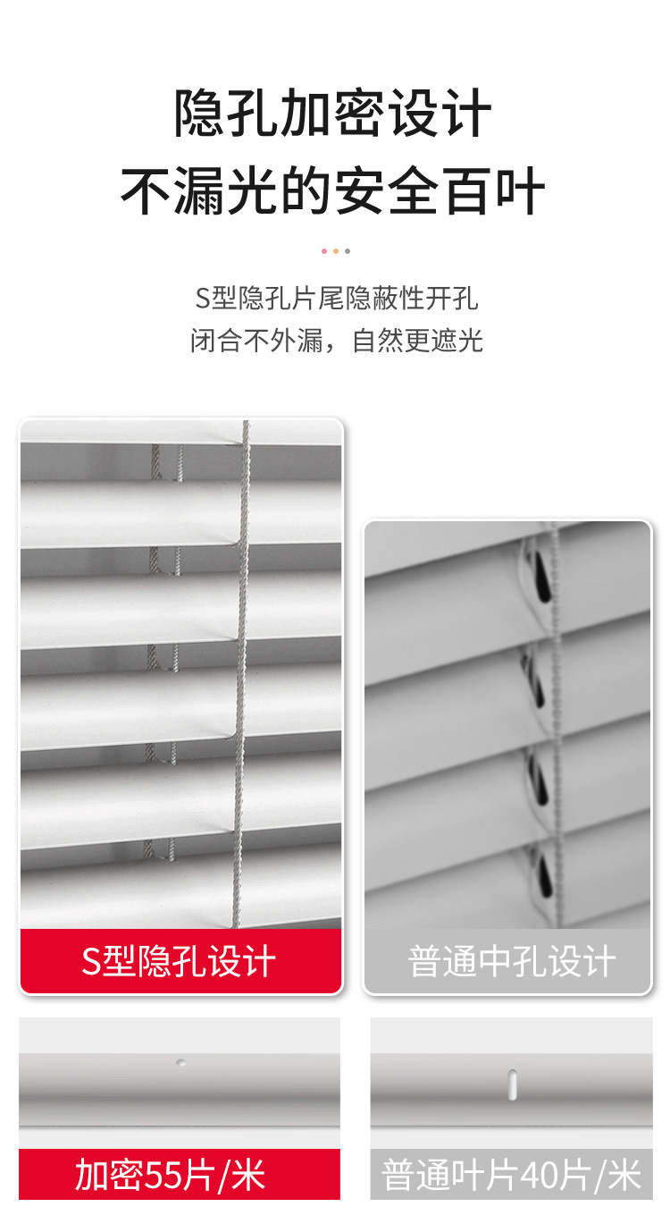 S型pvc百叶窗遮光升降书房卫生间浴室免打孔百叶窗帘百叶帘-阿里巴巴