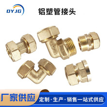 1���X�ܹܽ��^�ܼ�25*3/4̫��ܟ�ˮ��ֱ����ͨ���^��������~��