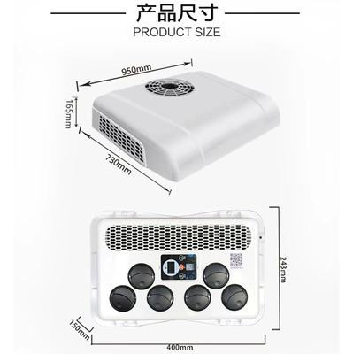 split air conditioner suitable for – Automotive air conditioning - 12v-all-in-one-machine