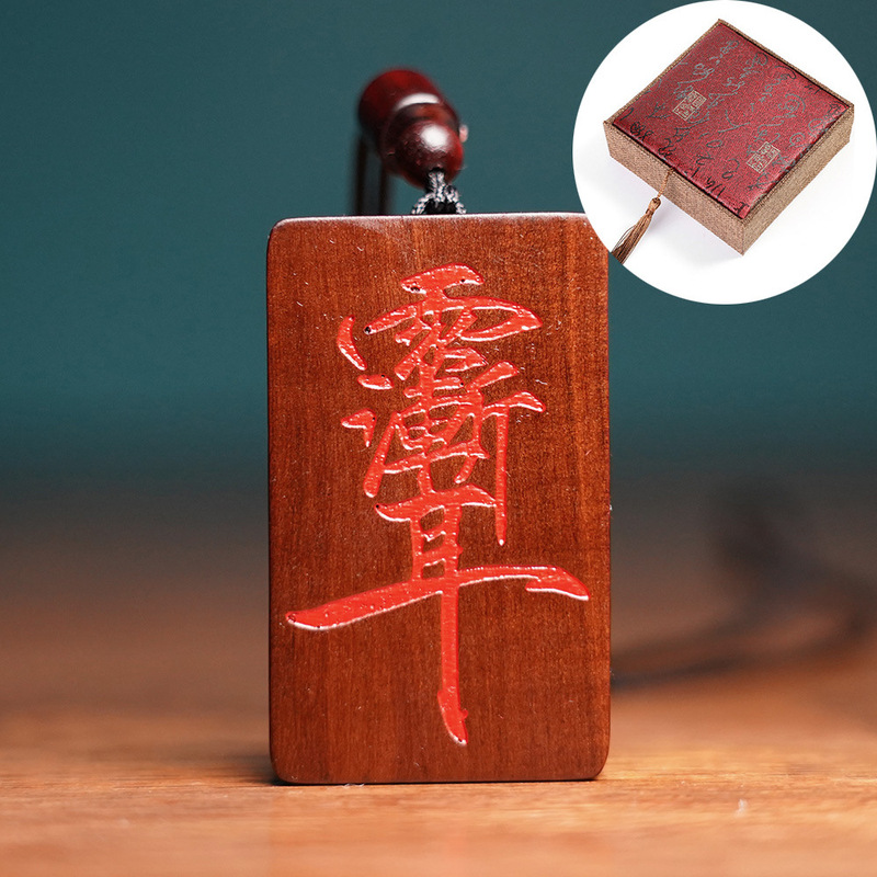 天然雷撃ナツメ紫薇翡翠吊り札五方富の神のお守りペンダント手作り木彫り無事の記号|undefined