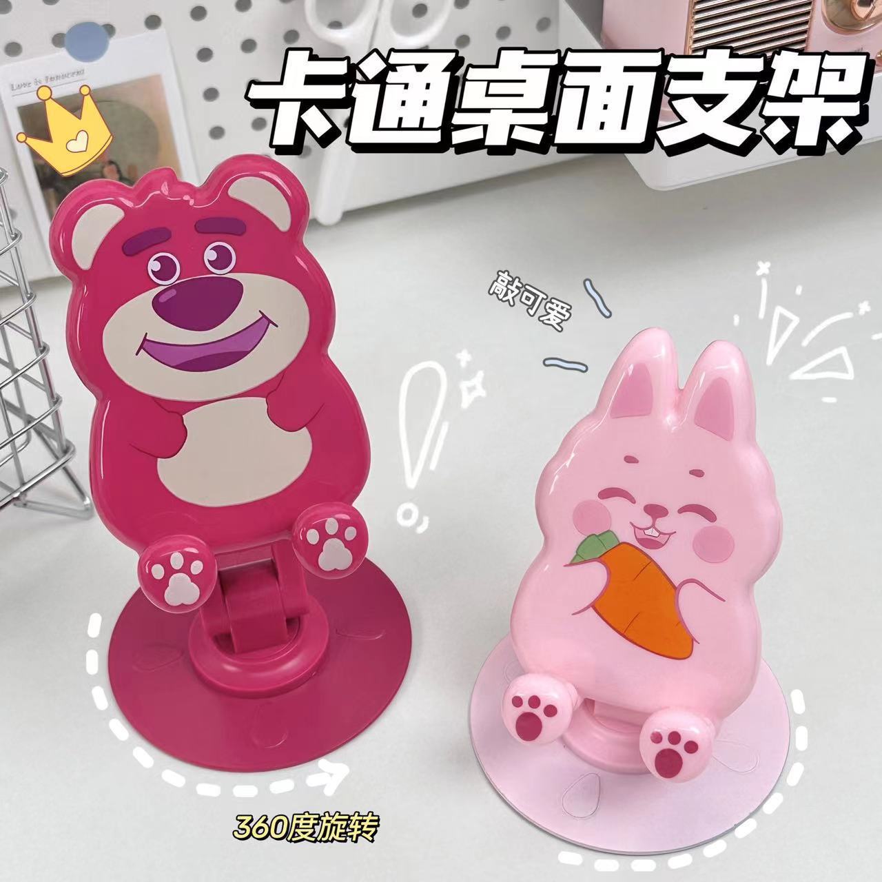 Cartoon rotating handheld tablet phone holder, table folding support frame 2