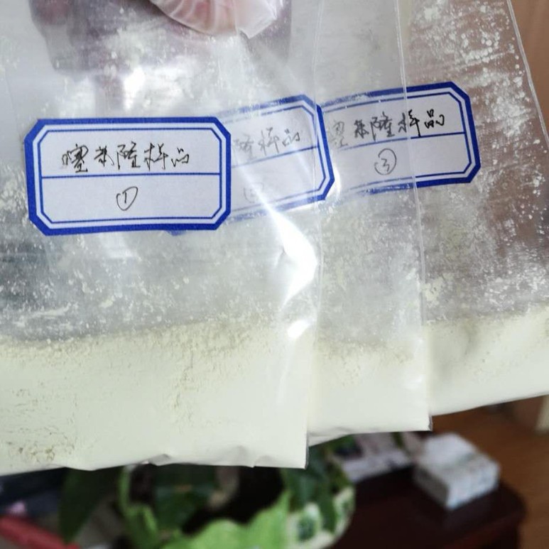 噻苯隆 50%WP 现货