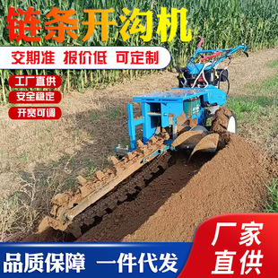 小型链条开沟机 农用果园195柴油管道深度开槽机 手扶链式开沟机-阿里巴巴