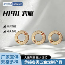 工厂五金配件锌合金鸡眼扣链条穿孔固定蓬扣手袋箱包服饰配件批发
