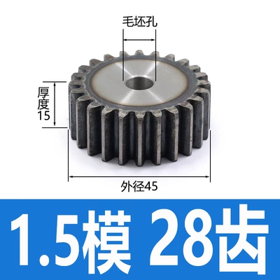 1.5 module straight gear: Diferensial dişli dəstləri - ginger-yellow-15-module-28-teeth