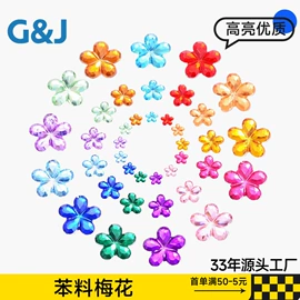 饰品配件;diy饰品;水钻