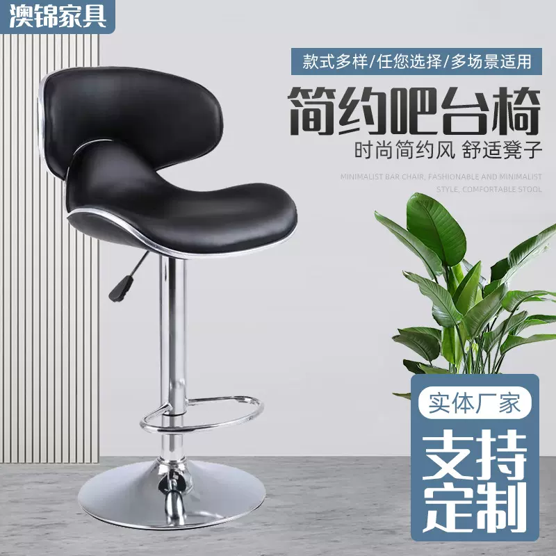 新款无扶手升降蝴蝶椅欧式高脚凳前台收银椅旋转吧台椅靠背转椅