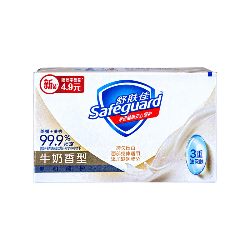 100g [Milk mellow fragrance]