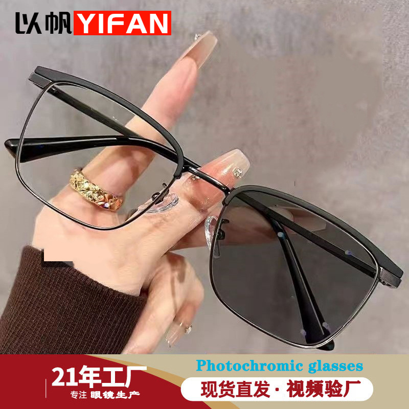 Elegante espejo plano de color de contraste de metal de moda montura de gafas decorativas de moda para hombres Versión coreana de gafas antiazules que cambian de color de comercio exterior simples