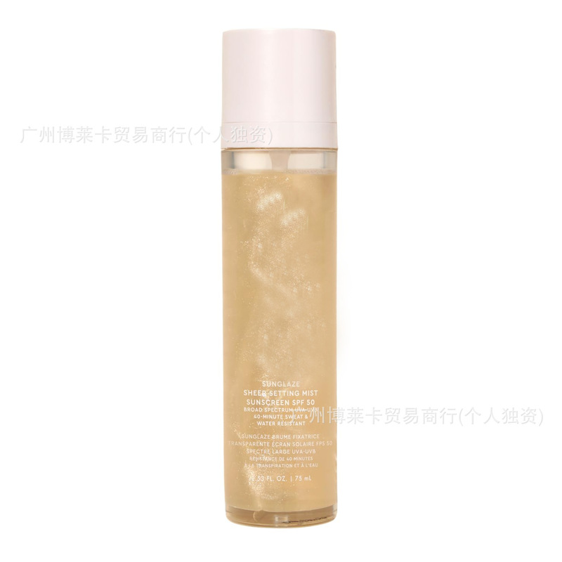 国境を越えた人気のスポット Kopari Beautyt メイクアップ モイスチャライジング プロテクティブ スプレー SPF50 75ml|undefined