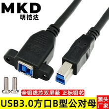 USB3.0��ӡ���L���������ݽz�׷��ڹ���ĸ����BM�DBF�C����往