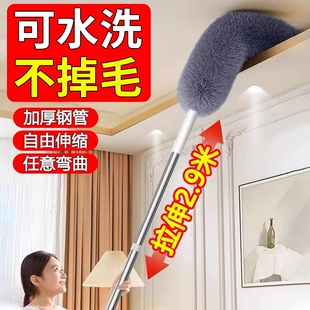 German Feather Duster Dust Removal and Ash Sweeping Household Retractable Hair-free Spider Web Cleaning Ceiling Cleaning Artifact