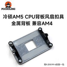AM5�۾�A620 B650����CPUɢ��������X670��������AM4֧�ܿ���