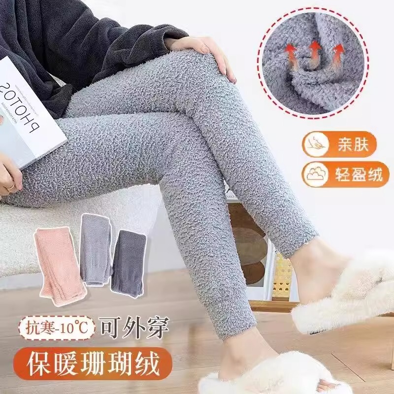 Coral fleece autumn and winter women's double-layered, thickened, non-restrictive leggings for middle-aged and elderly women, suitable for home wear and sleep, loose and warm Coral fleece autumn and winter women's double-layered, thickened, non-restrictive leggings for middle-aged and elderly women, suitable for home wear and sleep, loose and warm
