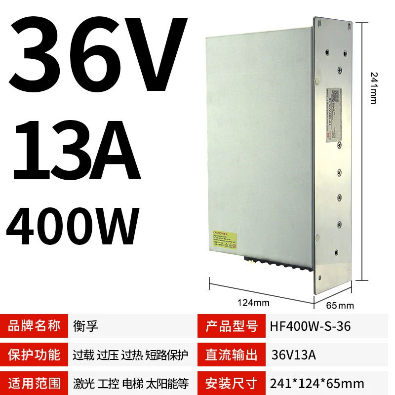 DC, источник питания, переключатель ключ, 400W, высокая мощность, 36v