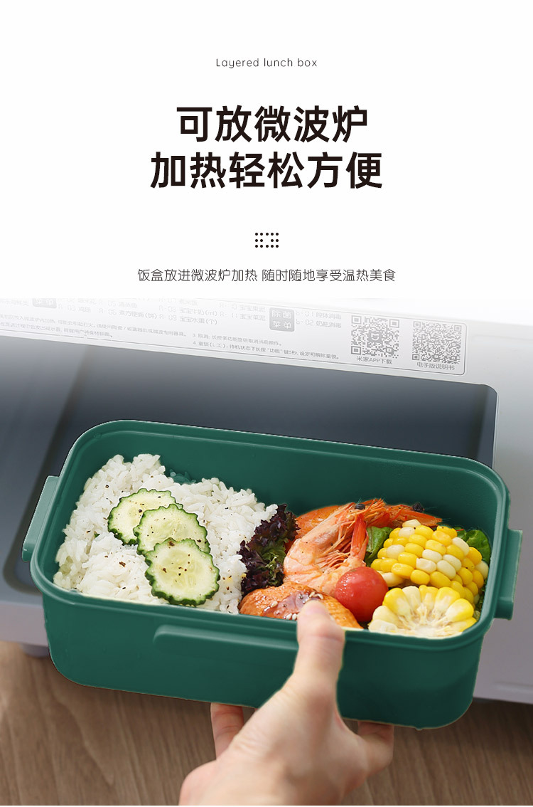 xc-576普乐餐具饭盒(新色)详情页_09.jpg