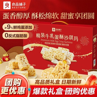 ��Ʒ��Ӿ��bţ�鵰��ɳ����1kg���e��ʳ���y���c��؛�Y���ͶY