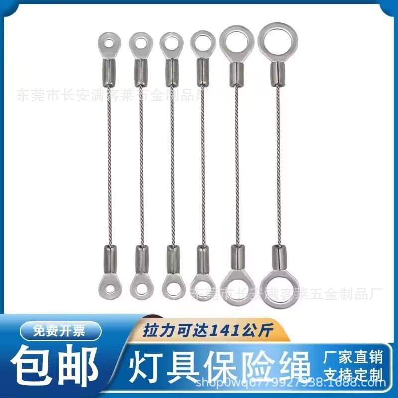 304不锈钢钢丝绳双头端子限位压制镀锌包胶PVC压铝套吊装安全挂绳