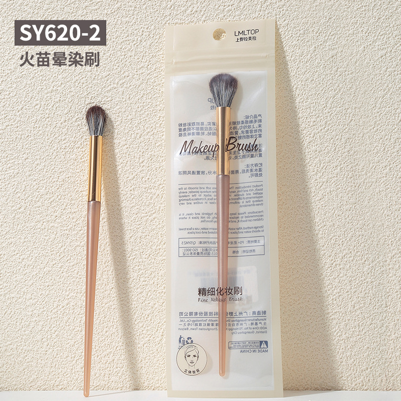 LMLTOP 15 cepillo de maquillaje de una sola pieza de cabello suave de barra larga sombra de ojos blush en polvo herramientas de maquillaje de pintura CXT046