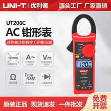 ����������ǯ�α���ͨ�˲�UT206C������������������ǯ�α�1000A
