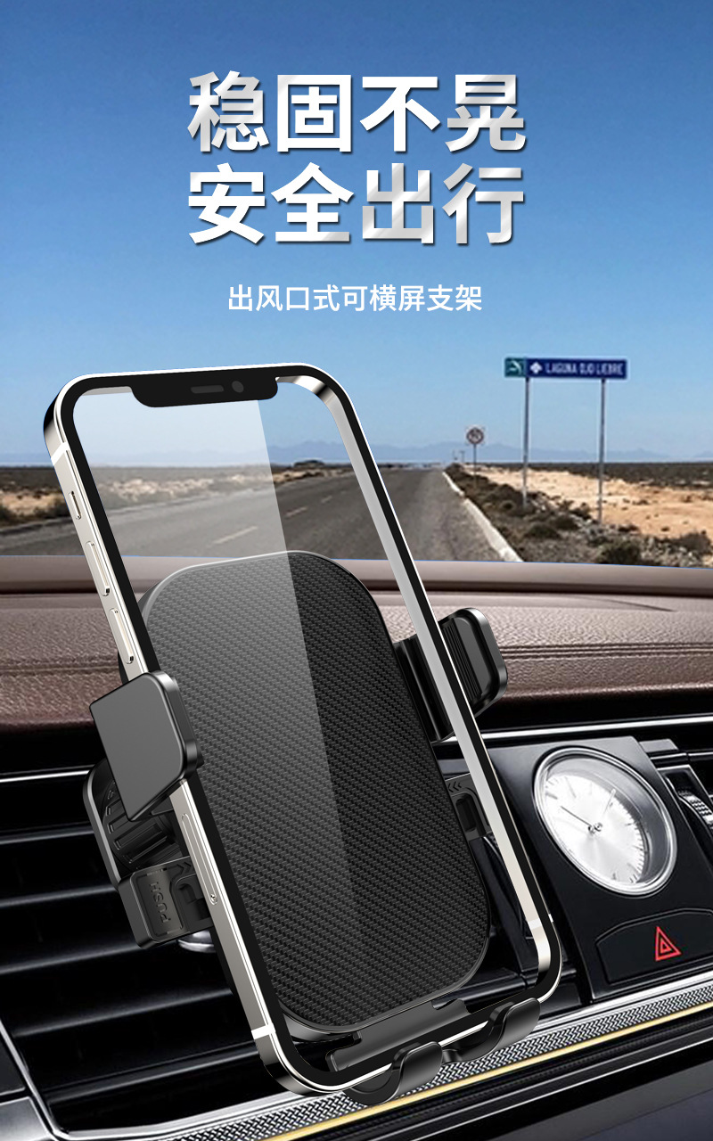 Longqi Mobile Phone Car Holder Central Control Instrument Panel Air Outlet Multi-Functional Car Interior Special Navigation Support Bracket