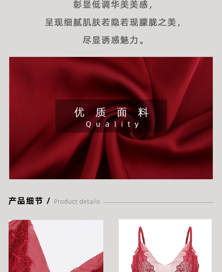 姿趣12月详情模板_02.jpg