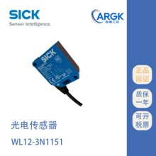 德国西克SICK 光电传感器WL12-3N1151