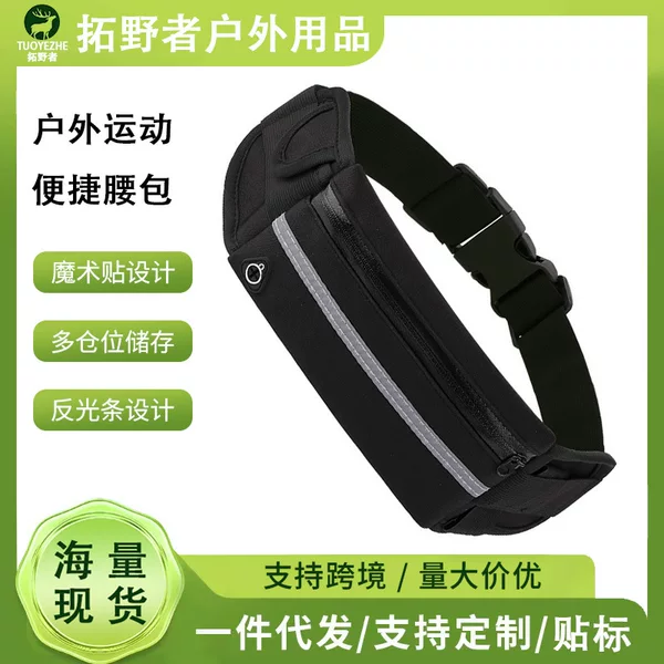 Outdoor Sports Mobile Phone Bag, Women's Bag, Close-Fitting Anti-Theft Hiking and Cycling Portable Storage Bag, Fitness Running Sports Waist Bag