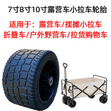 ¶�I����܇10��݆7��8���Ƅ��ۯB¶�IС��܇PUҰ�I�l��݆