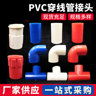 ���{��pvc�����܏��^u-pvc���ܽ��^pvc늾��������ͨ���^ֱ�ӱ�